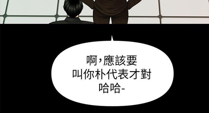 第185话63