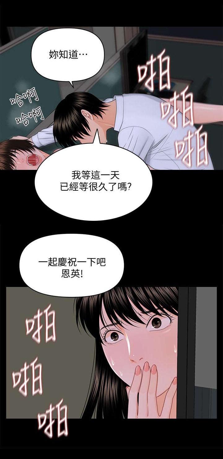 第14话8
