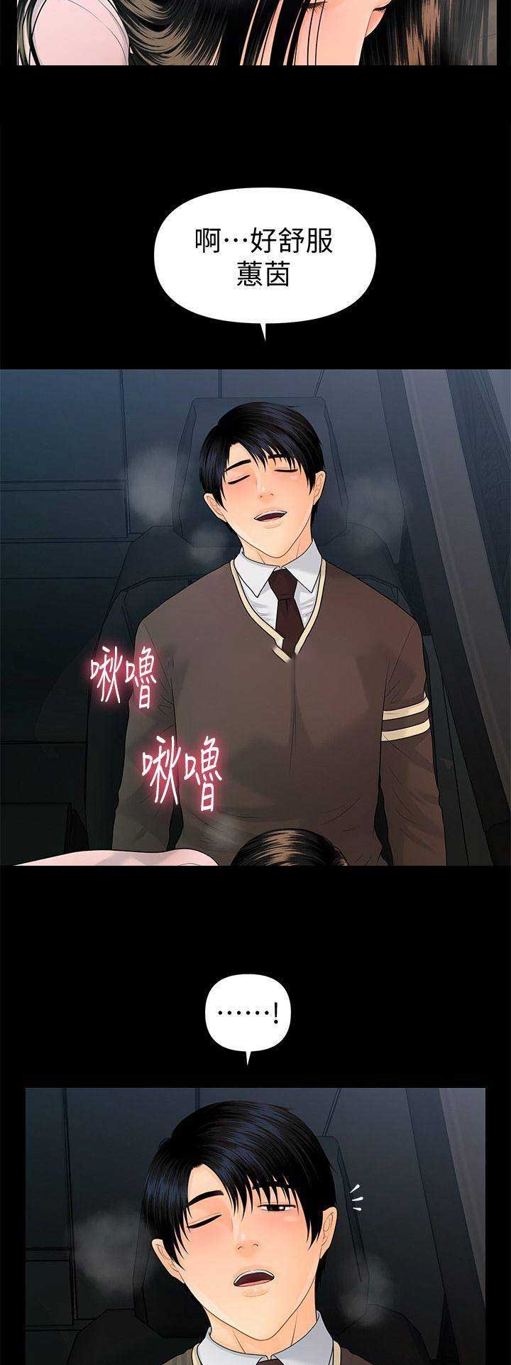 第132话2