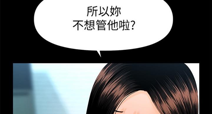 第175话81
