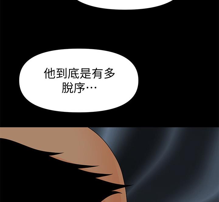第173话9