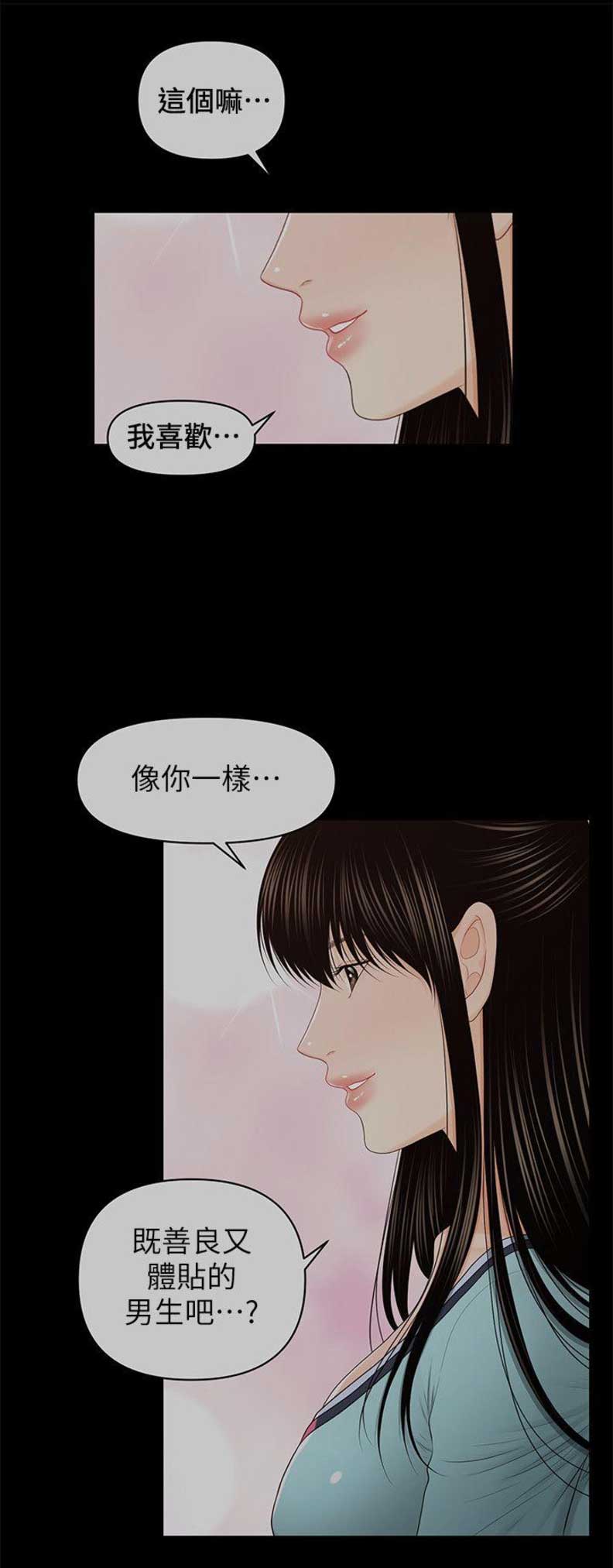 第56话7