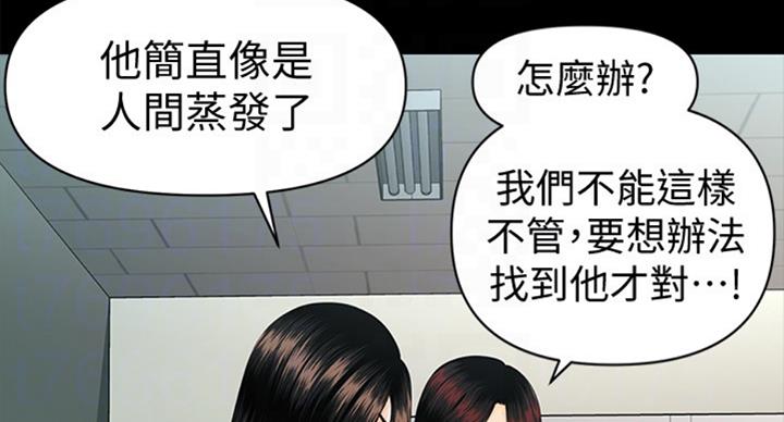 第174话49