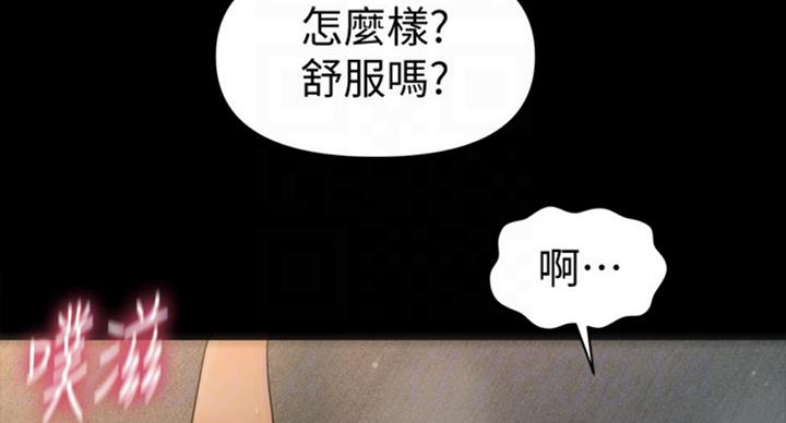 第180话6