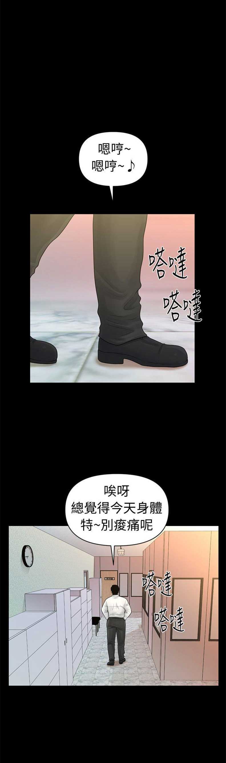 第53话9