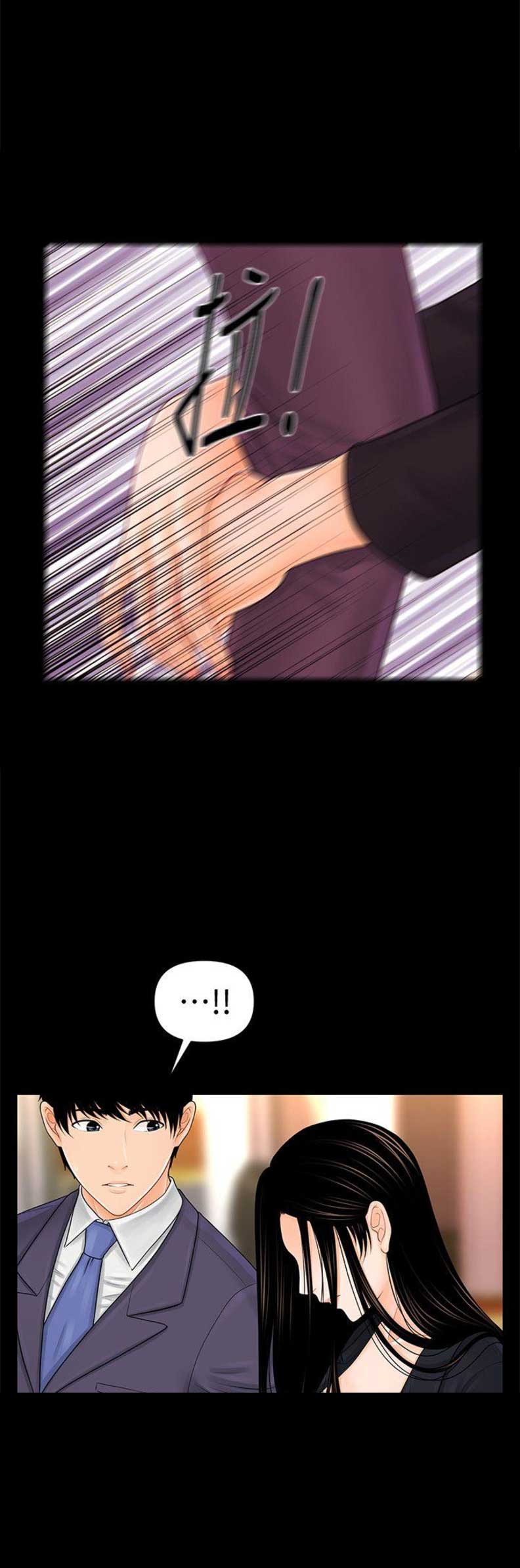 第55话6