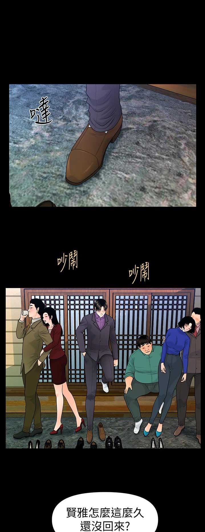 第126话5