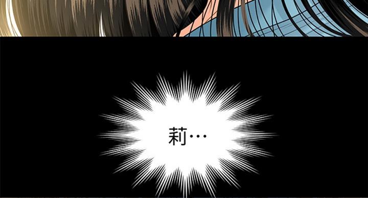 第181话87