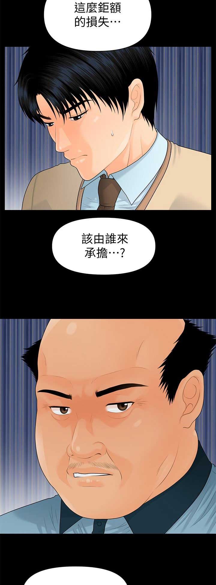 第128话9