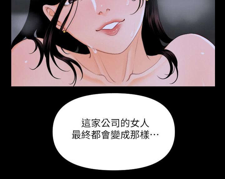 第6话5