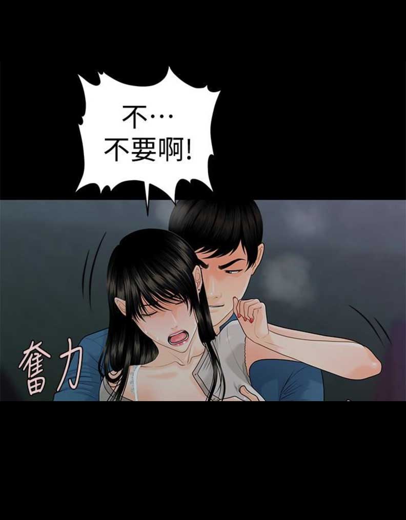 第89话15
