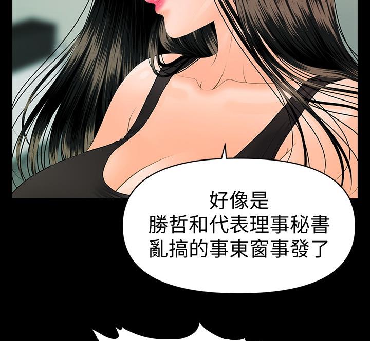 第173话26