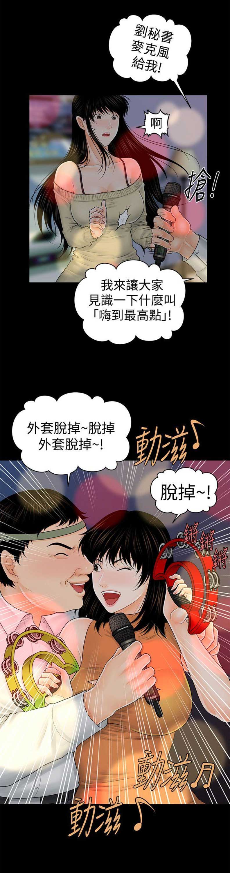 第62话15