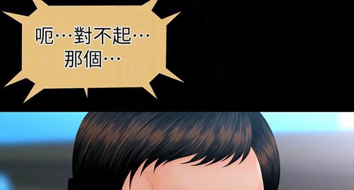 第184话98