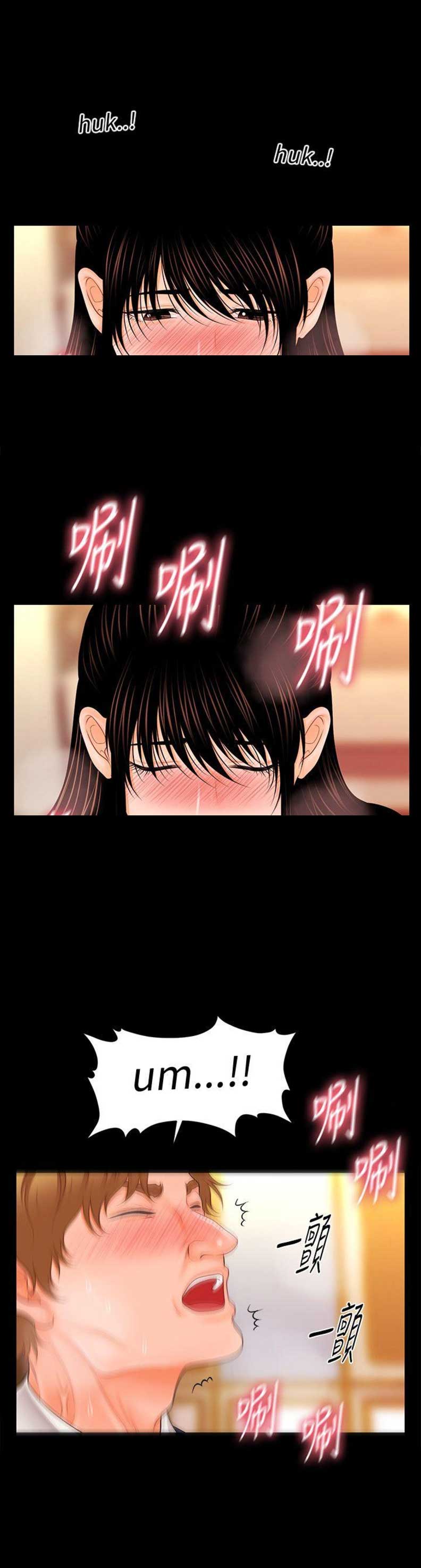 第57话12