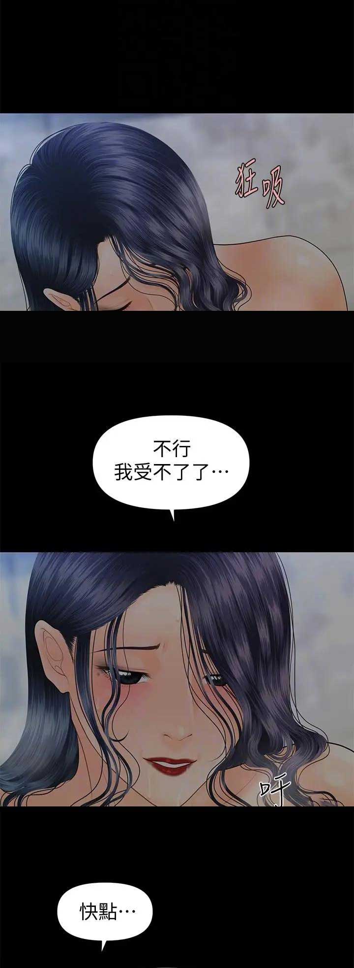 第158话6