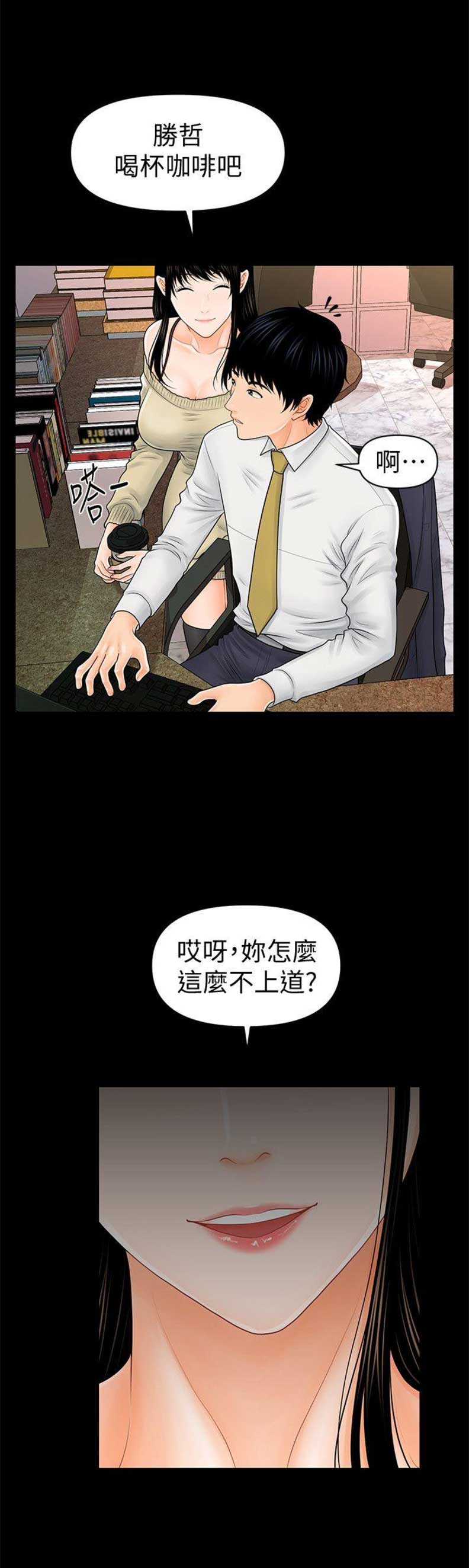 第62话5
