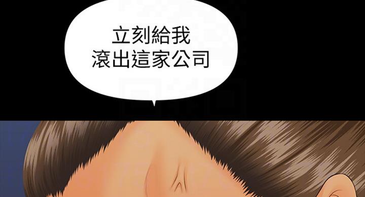 第174话14