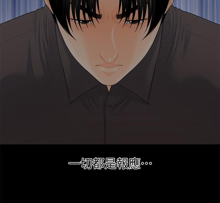第173话34