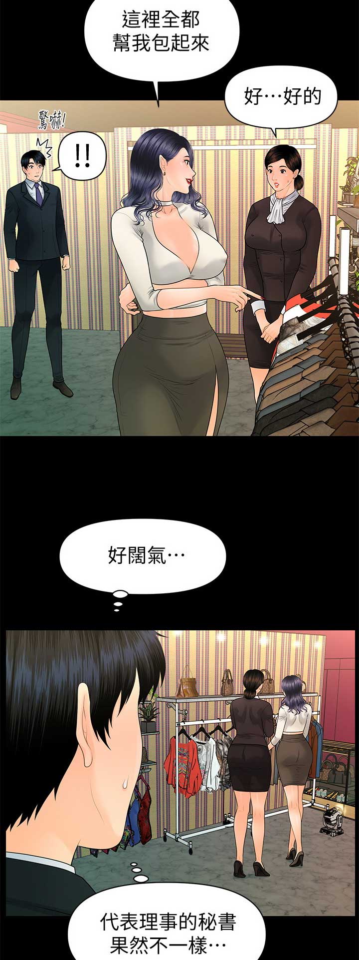 第168话10