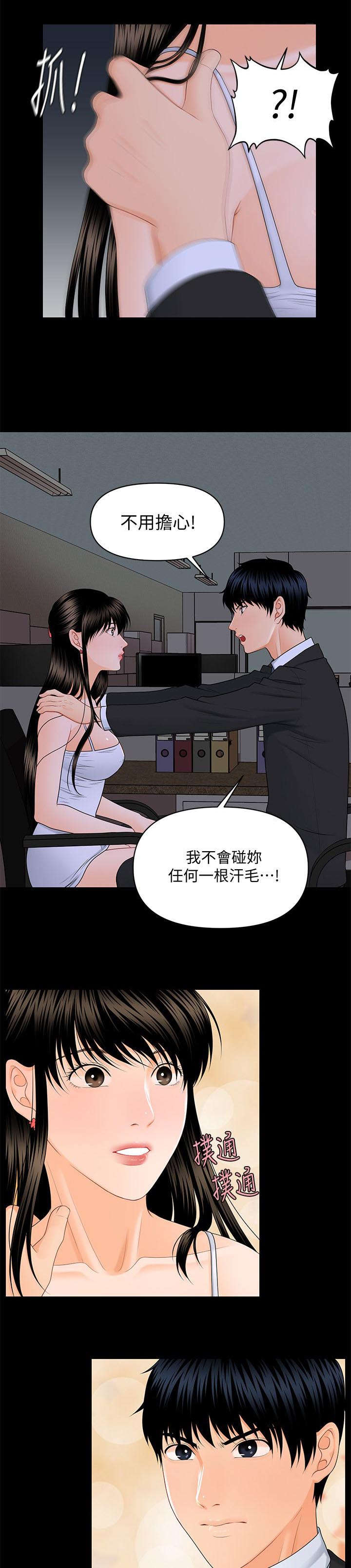 第15话6