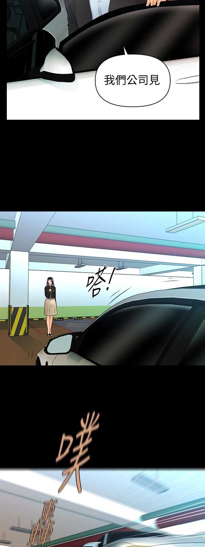 第147话7