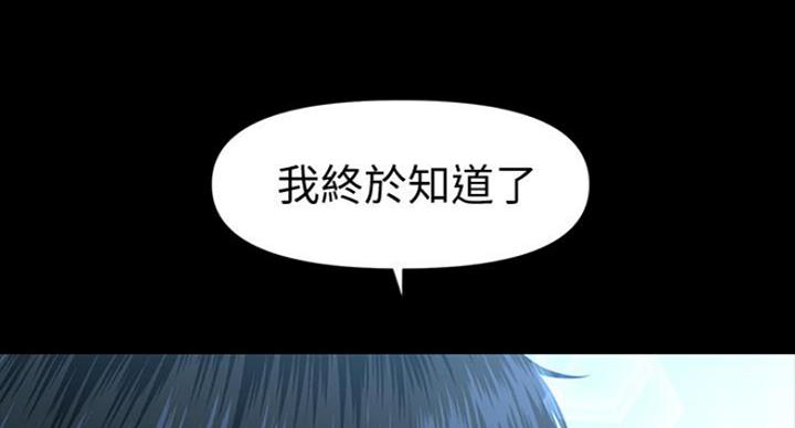 第184话60