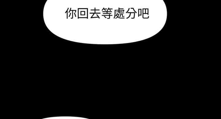 第174话11