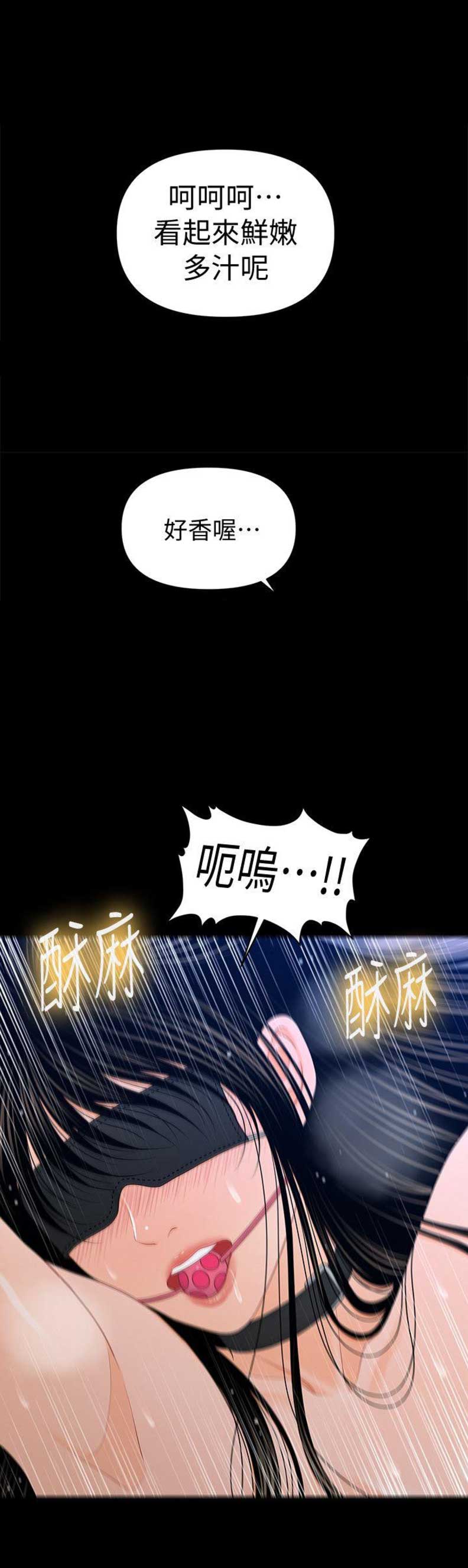 第46话7