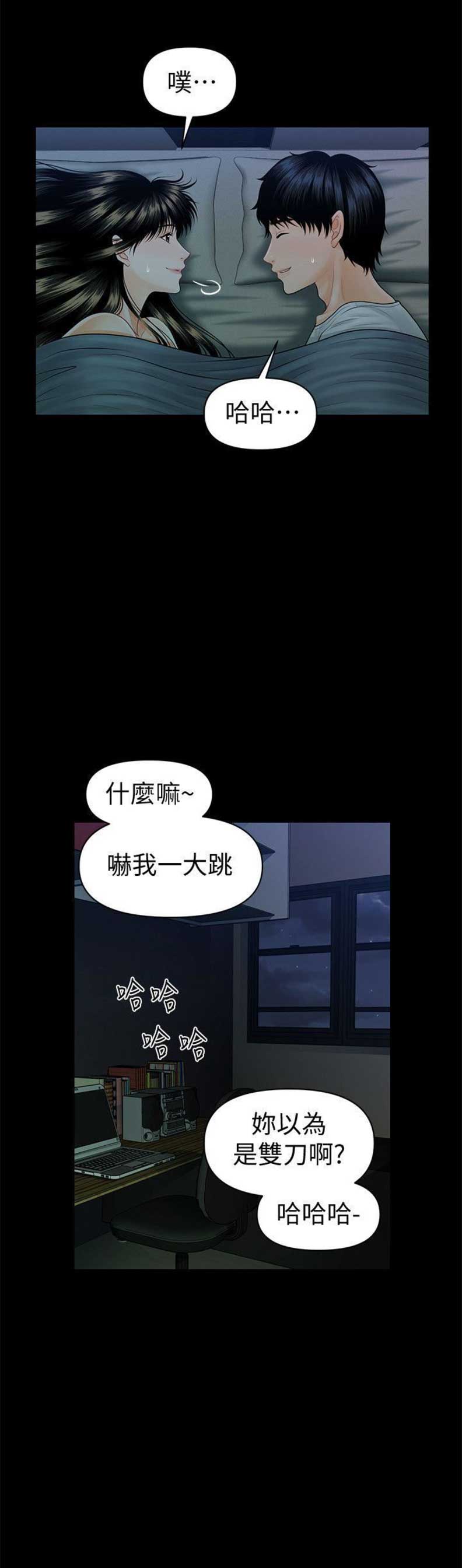 第74话6
