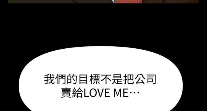 第185话96