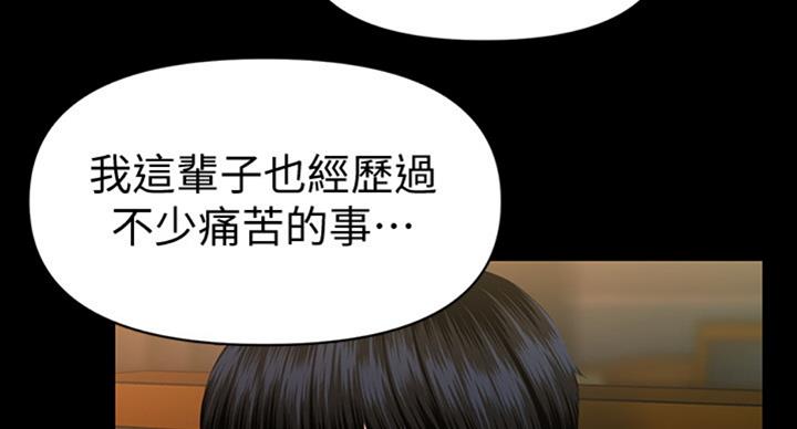 第181话62