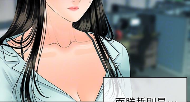 第174话29