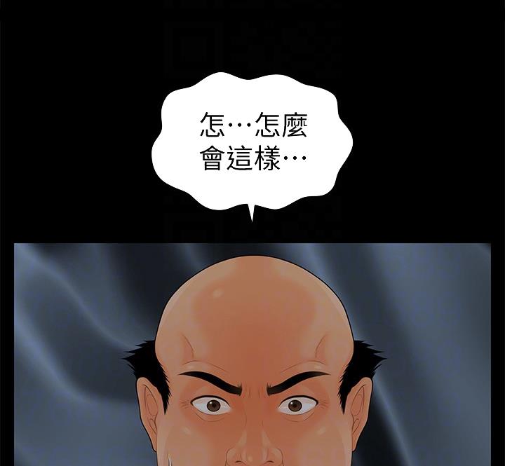 第172话41