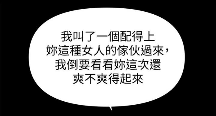 第177话69