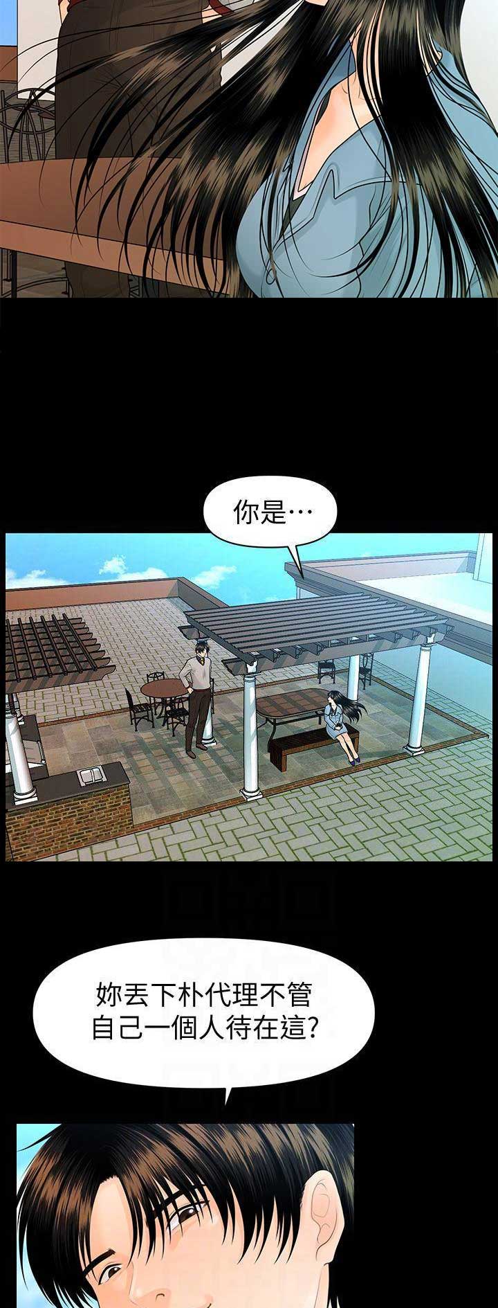 第140话3