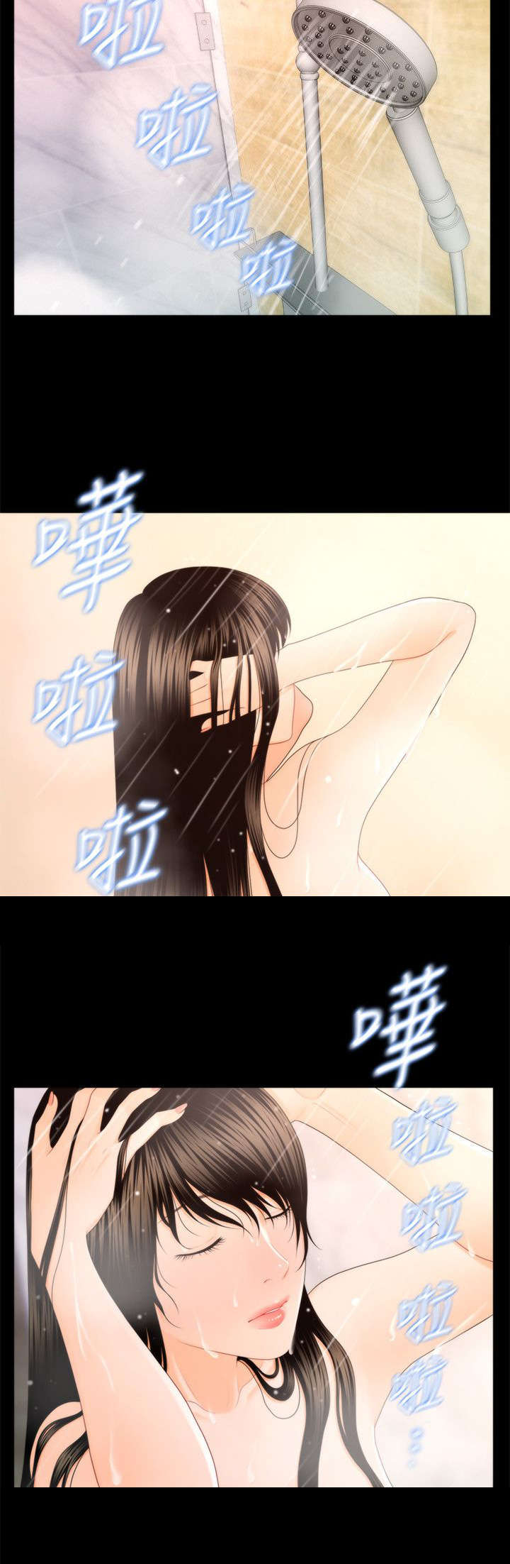 第28话10