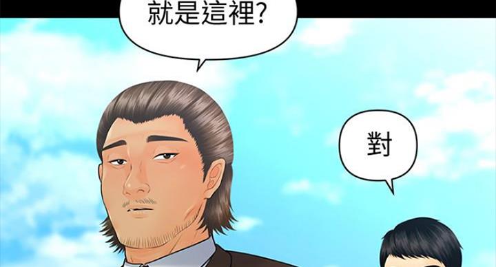 第185话43