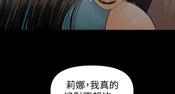 第182话20