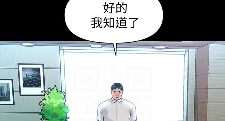 第176话56