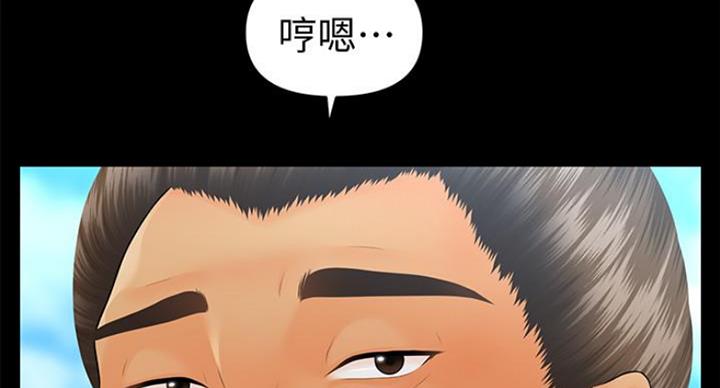第185话46