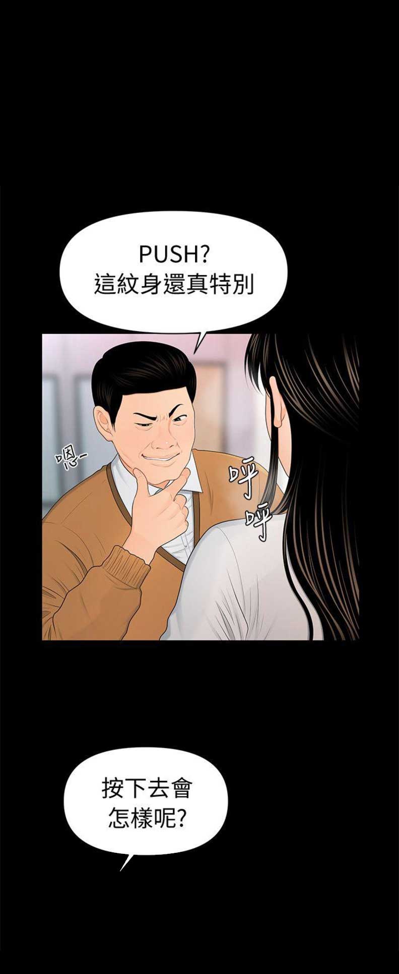 第42话0