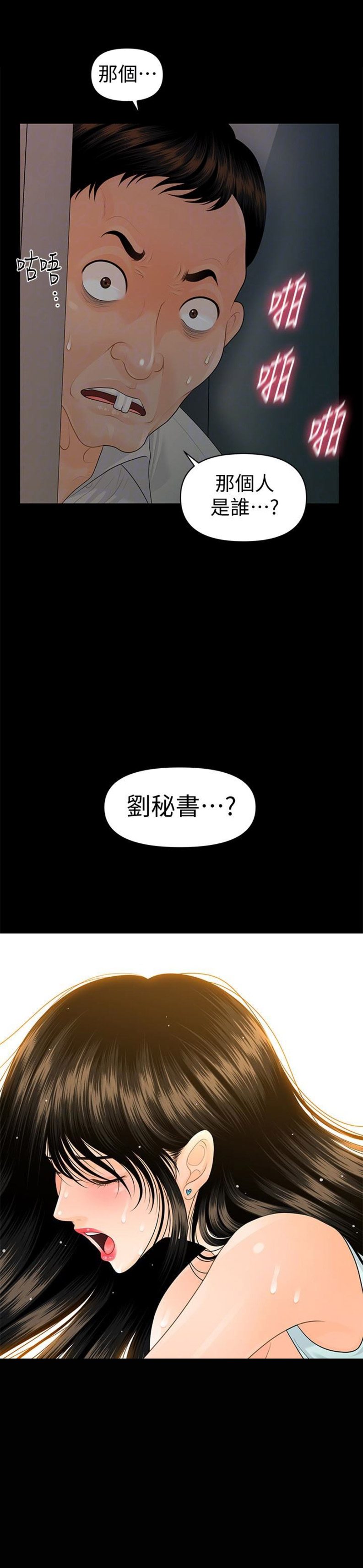 第98话17