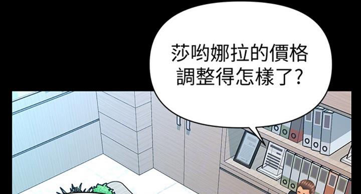 第176话43