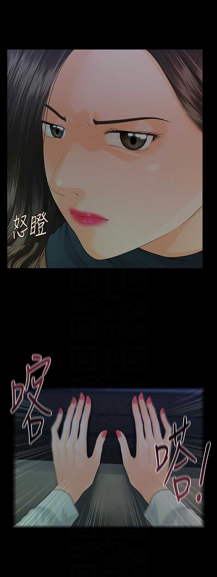 第129话14