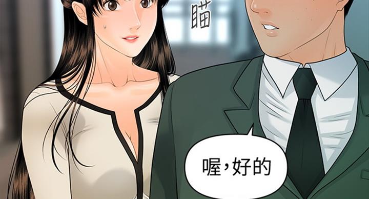 第175话77