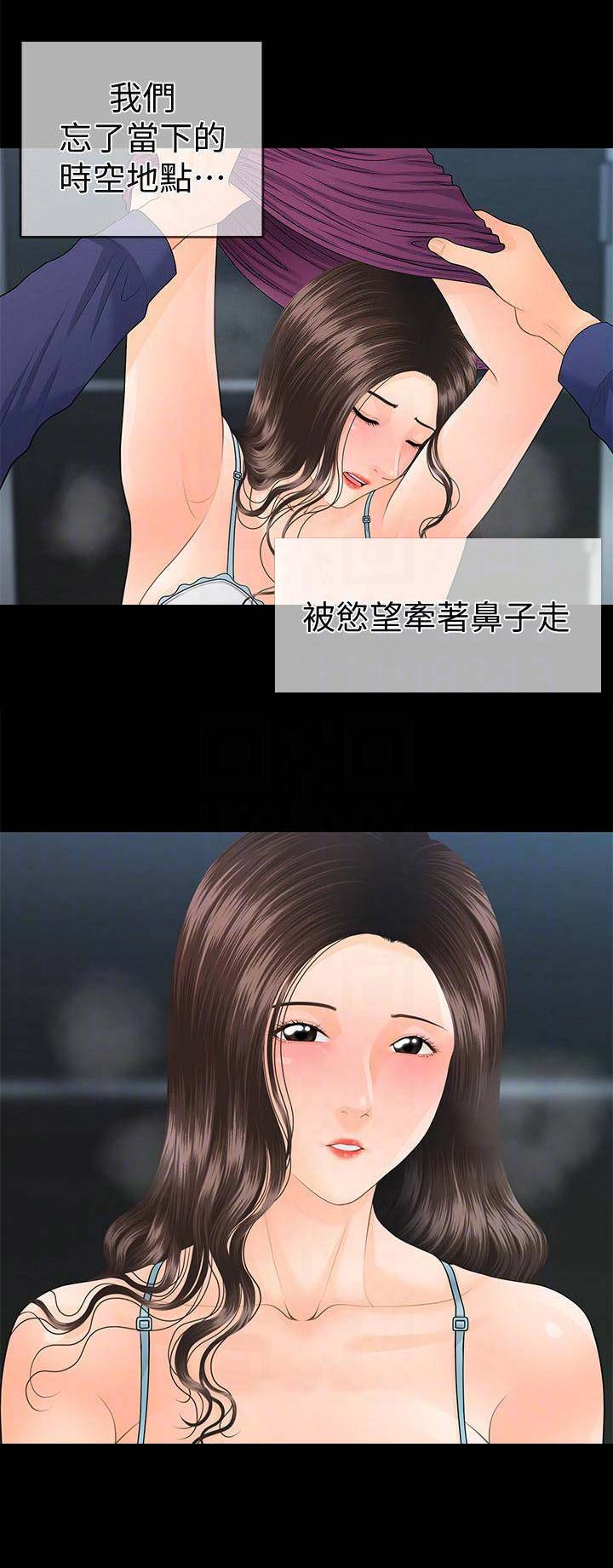 第123话9