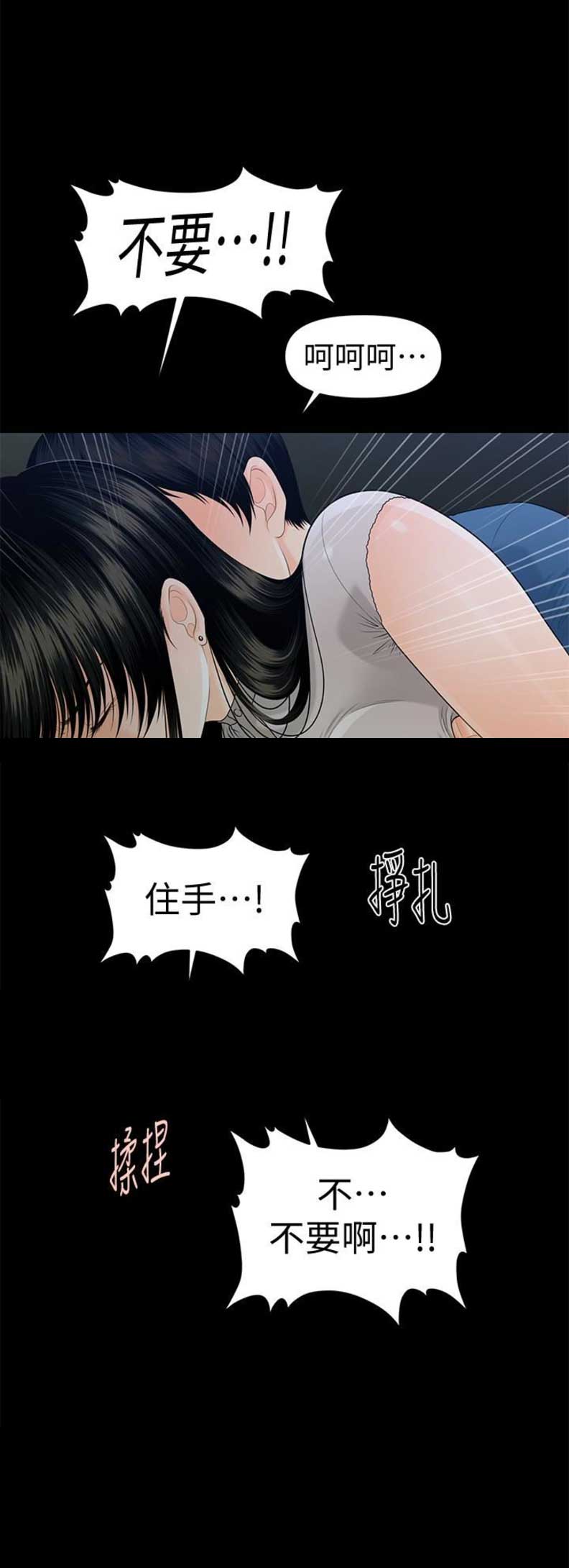 第89话11
