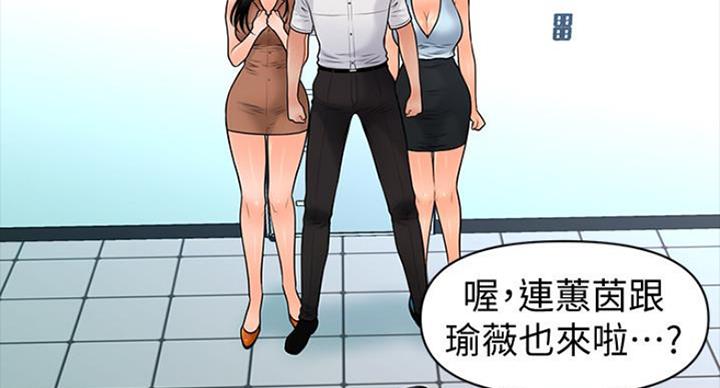 第185话25