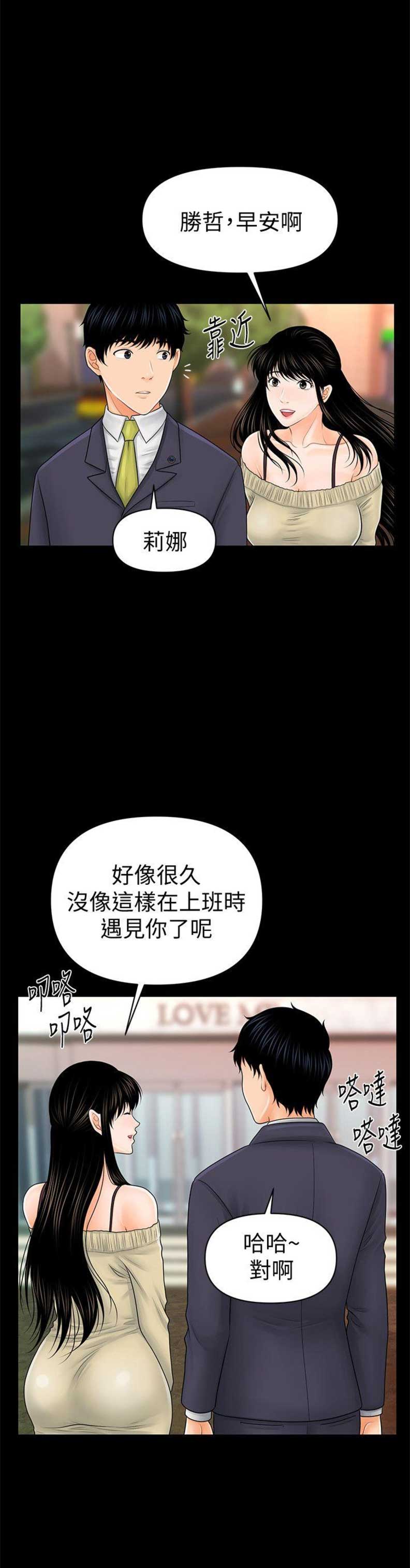 第62话1